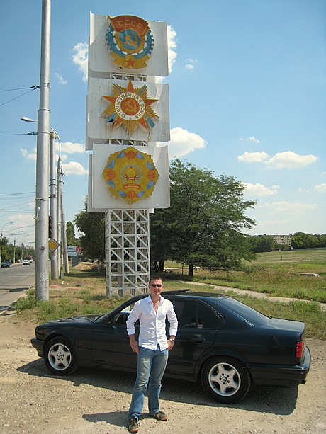 image: Transnistria